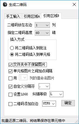 手机怎么把视频生成二维码（怎么把视频生成二维码免费）