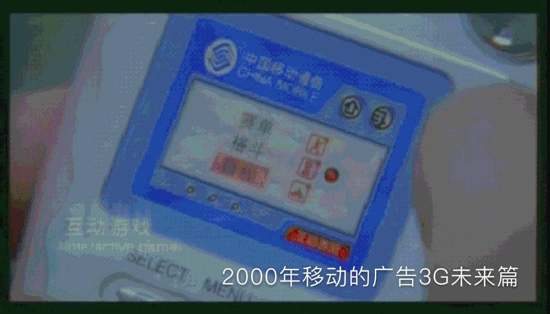 “一晚流量，花去一套房”，三大运营商内卷之后的反思与重振