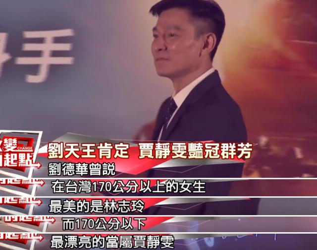 47岁贾静雯被丈夫催生第4胎：果然，完美婚姻都是装的