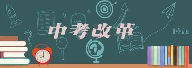好消息！取消普职分流！新职业教育法5月1日起施行