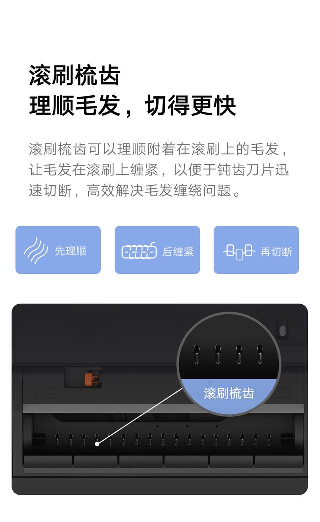 小米推出米家防缠绕扫拖机器人：8000Pa 吸力、5200mAh 长续航