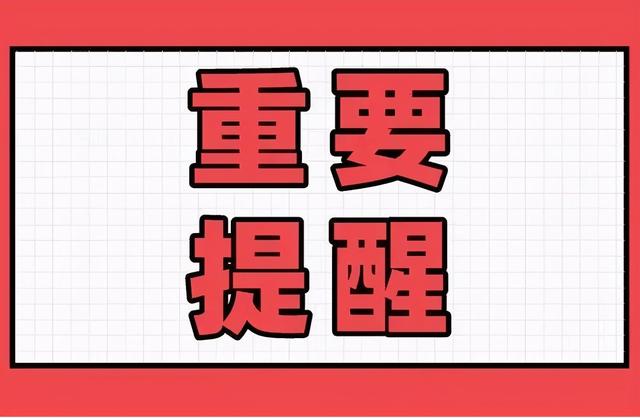 山西考生注意了！参加专升本考试考生须于5月26日前返晋备考