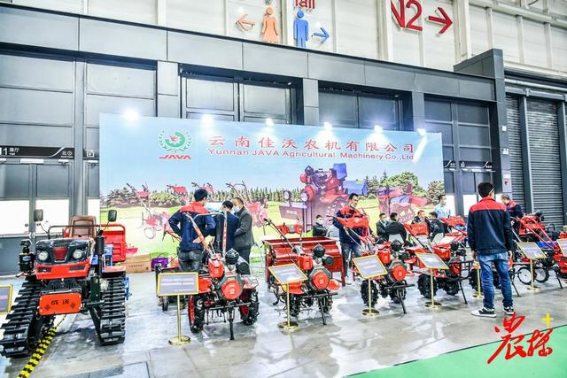 微型农业机械展
