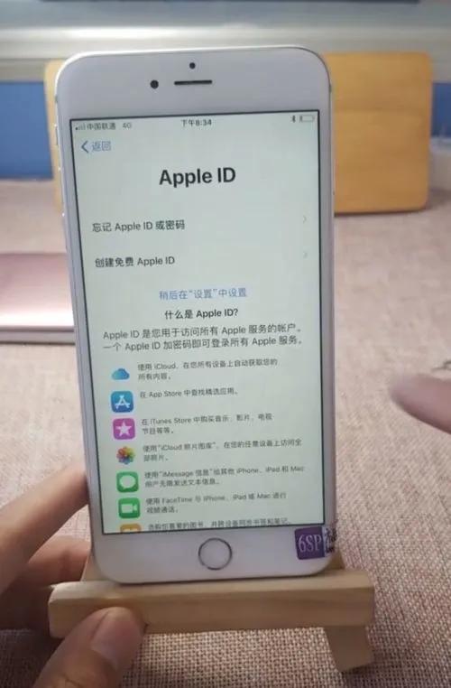 苹果手机怎么激活（苹果手机iPhone激活步骤）(8)