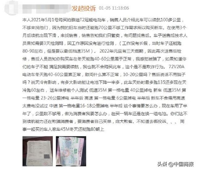 雅迪电动车官方网