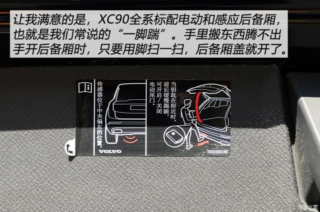 xc90沃尔沃2022款车型(沃尔沃xc90 2022款介绍)