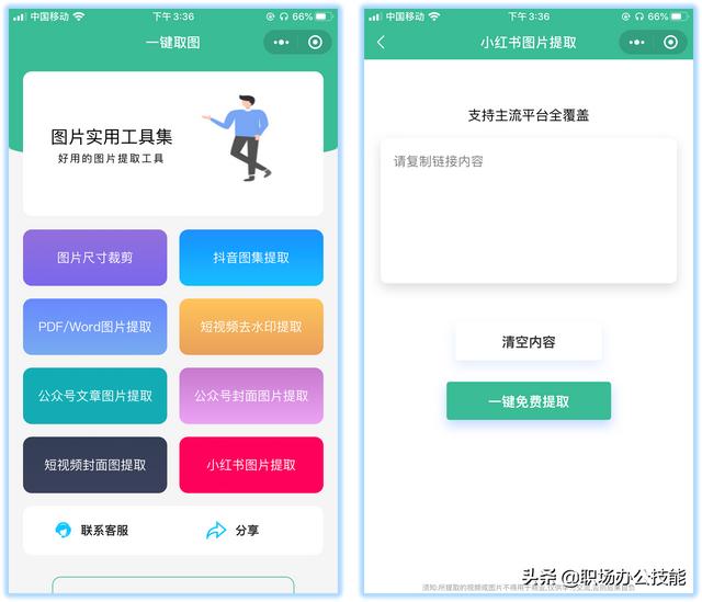 https://blog.sina.com.cn/s/blog_95b83d1401030le5.html