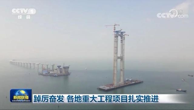 踔厉奋发，各地重大工程项目扎实推进