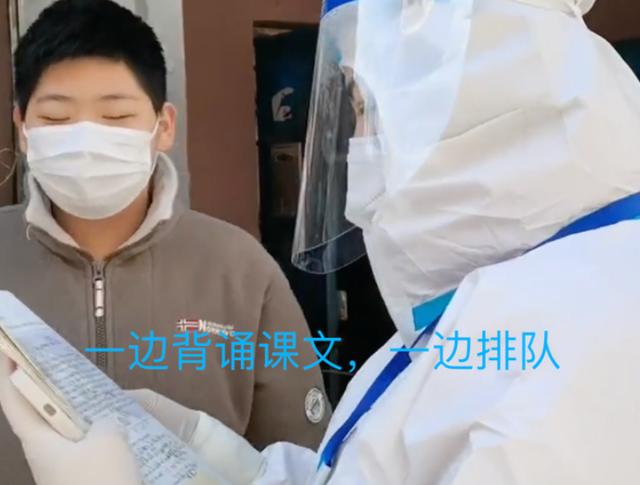辽宁一老师做志愿者时偶遇学生，顺手查其背诵，评论区却质疑不断