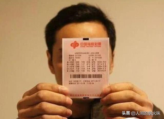 彩票中了一千万，为何领奖时却遭到拒绝？