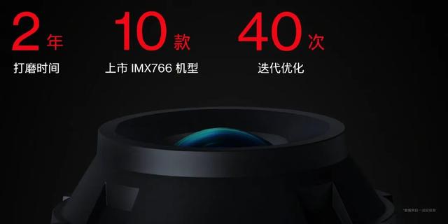 Ace 系列强势归来，但前缀变成了「一加」