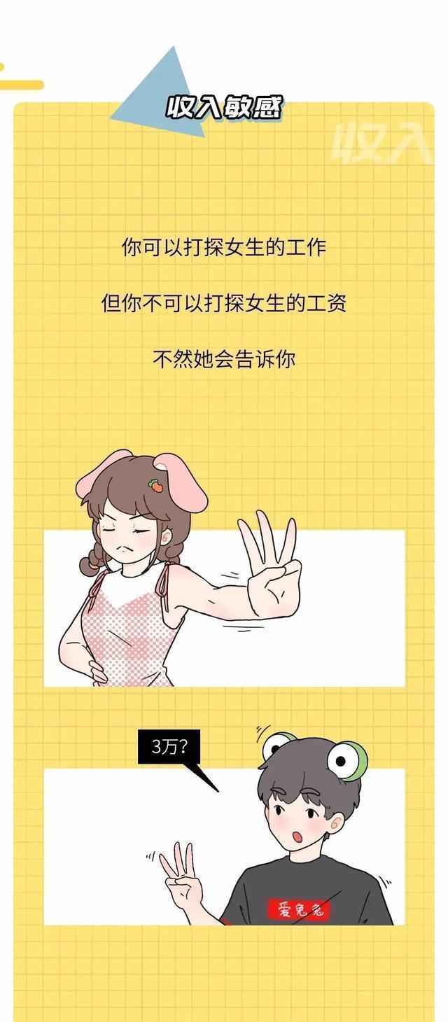 女人最敏敢的地方图片