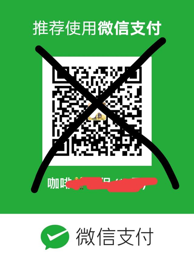 2022年3月1日起微信支付宝新规定来了