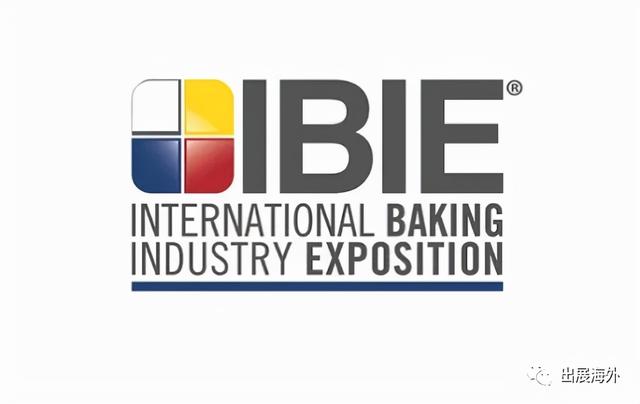 2016年美国烘焙机械展