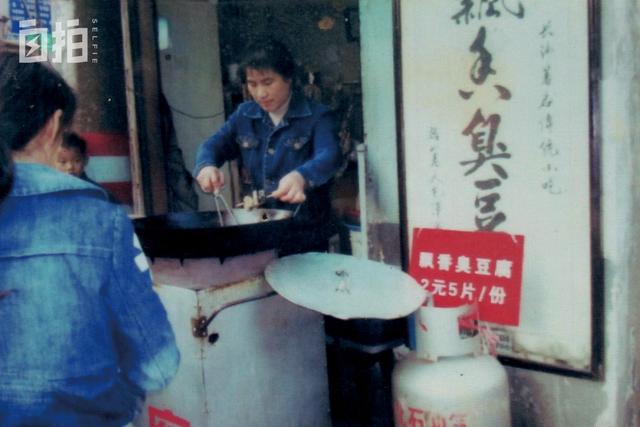 奶奶卖臭豆腐37年 66岁当起夜店DJ