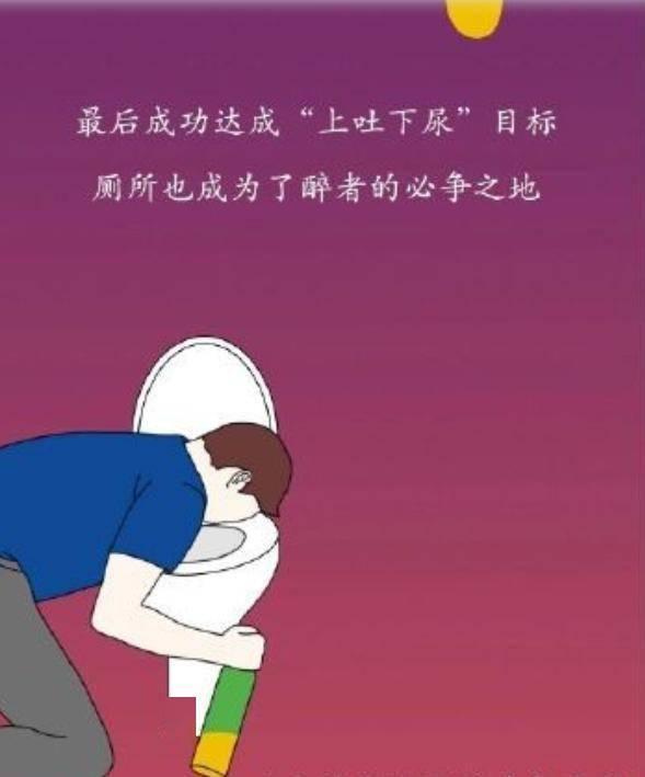 为什么要戒酒？科普：喝酒后人体24小时的变化，看完你还会喝酒吗