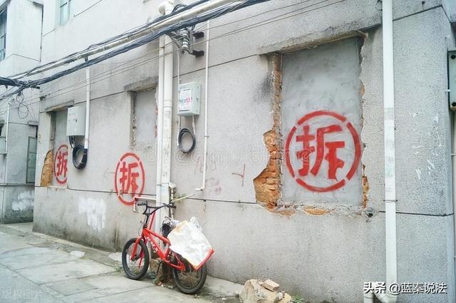福建厦门: 拆迁户房屋遭强拆, 市政府被起诉后甩锅拆迁队? 违法
