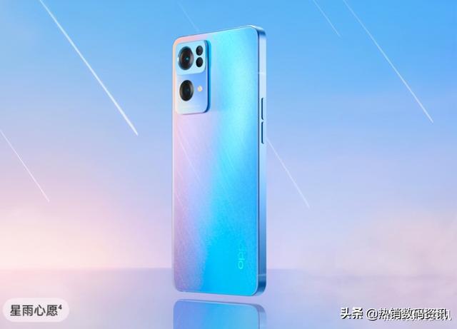 OPPO  Reno7 Pro怎么样？详细价格和配置参数介绍