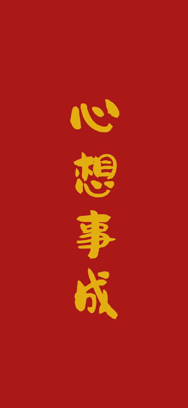 2022 虎年高清无水印新年壁纸