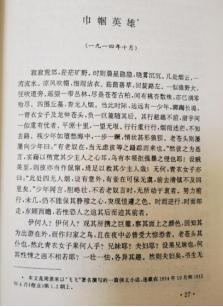 2020上海国际飞机制造技术及工程展