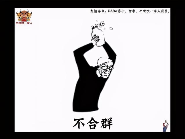 为什么你自认为才华超群，却一直平平庸庸？12张图为你揭示真相