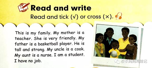 研究了小学和初中的英语教材，发现这难度也差太多了