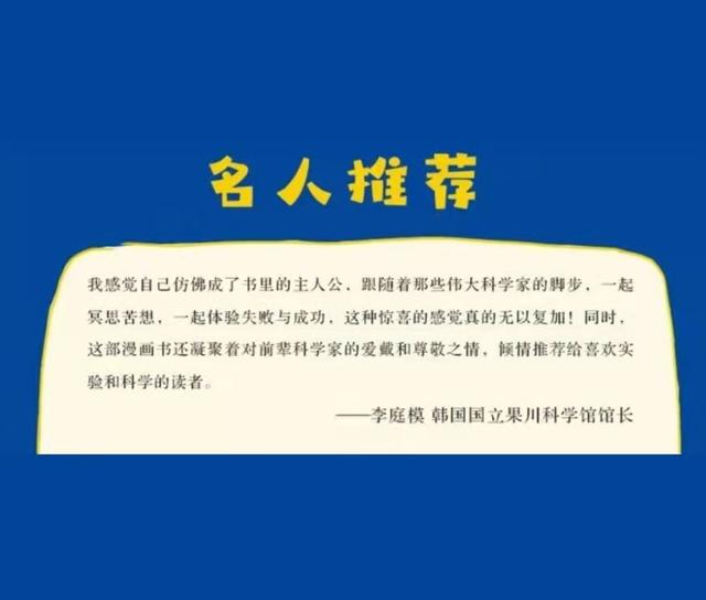 圣诞送给孩子们的知识礼物，妈妈准备好了吗