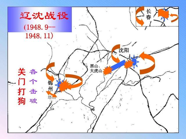 解放东北，林彪笑容满面，但看了罗荣桓的总结后拂袖而去