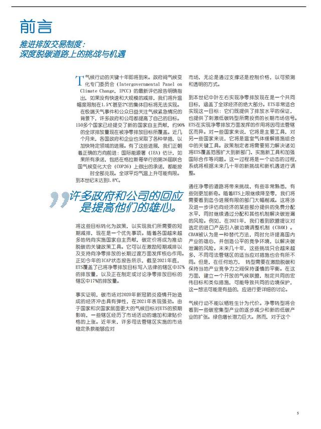 2022ȫ̼гȱ棨棩230ҳ