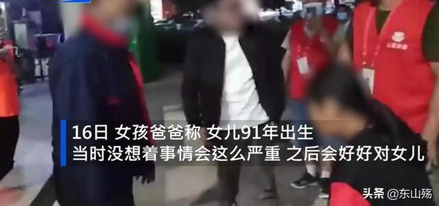女孩逃婚4年坟场流浪被救助