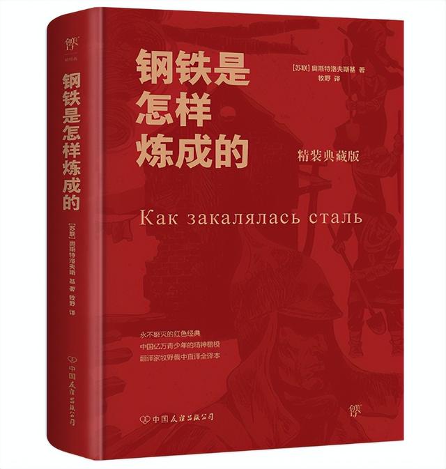 北大教授推荐的十本书「北京大学推荐的100部必读书籍」