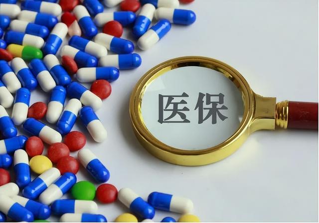 社保4大变化，事关参保缴费和涨钱，还不知道的赶紧过来了解