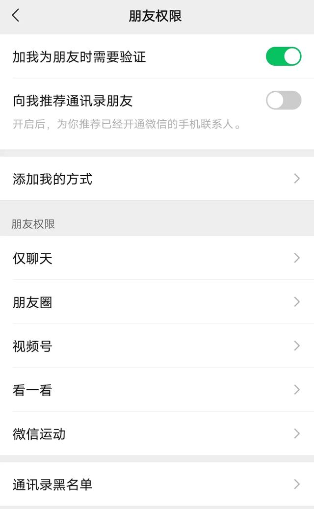 微信终于更新:我已经等了五年的新功能
