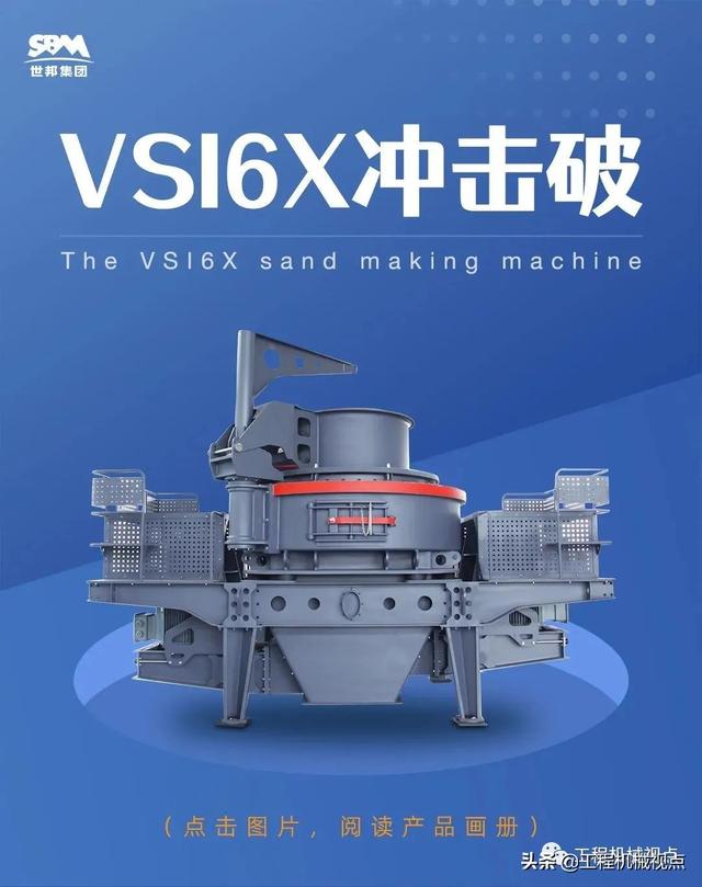 砂石骨料生产线