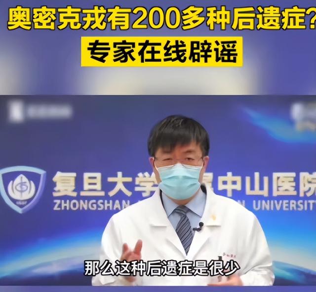 上海副市长哽咽道歉：疫情汹涌，背后还有哪些是我们不知道的？