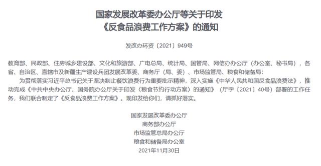 这种无底线奇葩吃播，终于被封杀