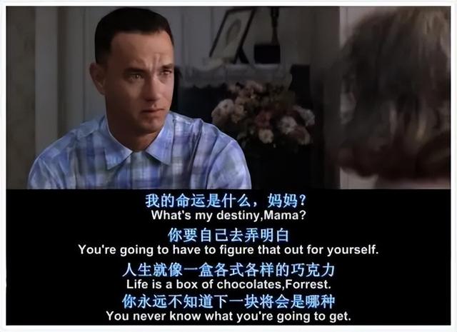一段记忆，一部电影，生活和电影其实没差多少，也有异曲同工之妙