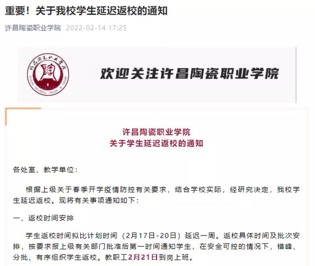 许昌诚诺市政园林工程展