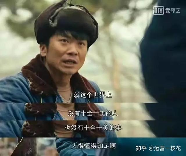 《人世间》的那些出圈文案，句句都是人生