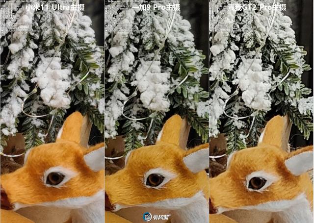 全靠同行衬托，realme真我GT2 Pro评测-第66张图片-9158手机教程网