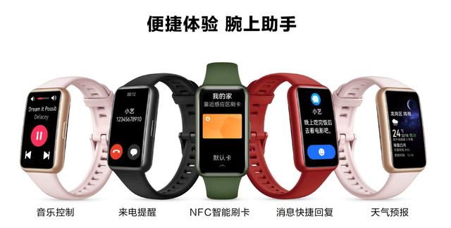 手环的终极形态是怎样的？——华为手环7上手
