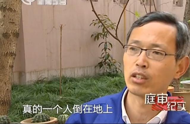 2012年，上海环卫大叔上班路上救人被索赔16万，法院判决大快人心