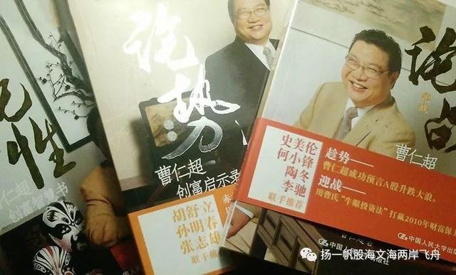 中年失业之后 他从5000元起步 成为亿万富翁