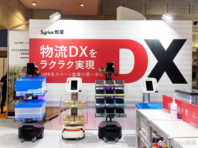 四个理工男联手创业，物流机器人月租3500元，字节跳动入局了