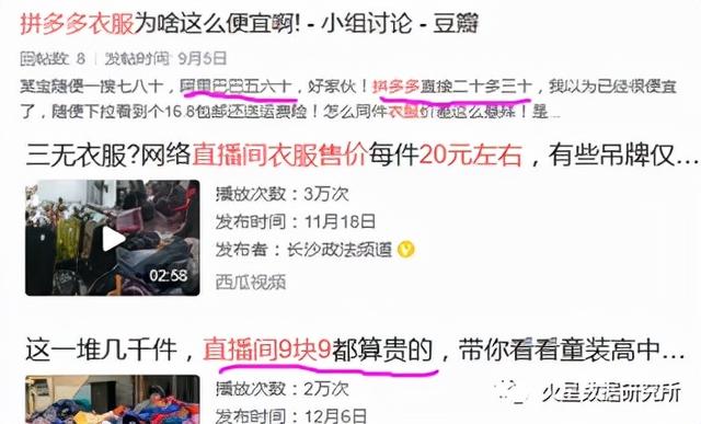 警惕：电商是造成中国消费躺平与消费内卷的罪魁祸首