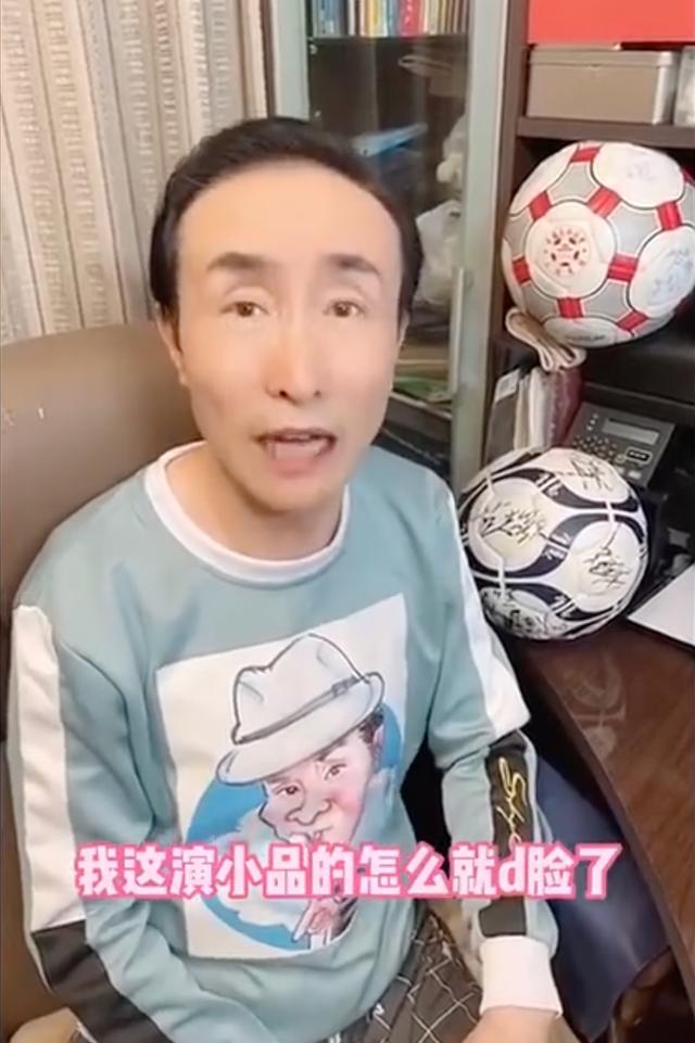 巩汉林回怼冯潇霆：演小品怎么丢脸了？内涵董路这种专家才丢脸