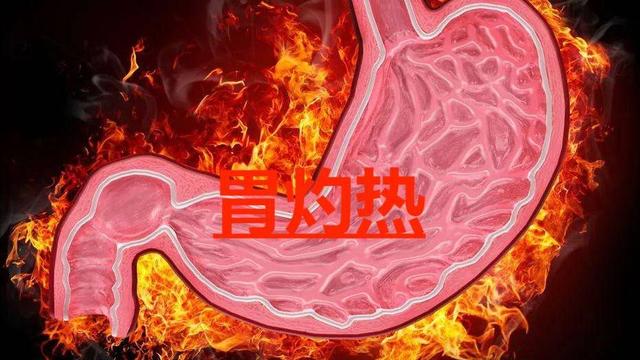 孕期胃部烧得慌？4个日常小窍门帮你缓解胃灼热