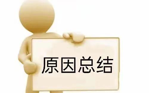 贾跃亭的乐融大厦以5.72亿拍卖，被实力买家以起拍价捡漏买走了