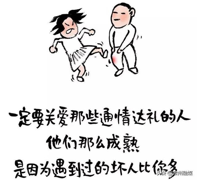 青年节：30幅漫画告诉你，青春不朽，我们不老