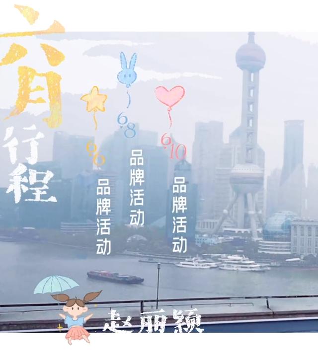 赵丽颖被造谣偷税，树大招风遭人嫉妒？细看她的资产确实被惊到了